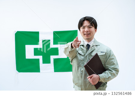 労働安全衛生イメージ 132561486