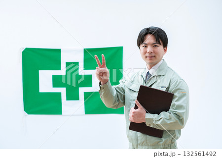 労働安全衛生イメージ 132561492