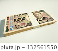 新1万円札の100万円の札束　コピースペース 132561550