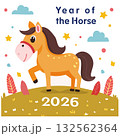 午年2026年ベクター - 年賀状グリーティングカードデザイン 132562364