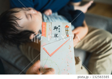 5 months old 132563385