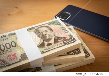 一万円札とスマホ　札束 132563800