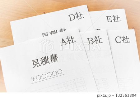 相見積もりをとる　比較検討　あいみつ 132563804