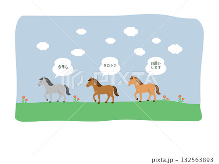 年賀状2026  かわいい馬の年賀状イラスト 干支のうま シンプルな年賀状 謹賀新年 テンプレート  年賀状2026  かわいい馬の年賀状イラスト 干支のうま シンプルな年賀状 謹賀新年 テンプレート  132563893