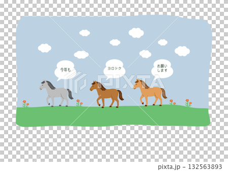 年賀状2026  かわいい馬の年賀状イラスト 干支のうま シンプルな年賀状 謹賀新年 テンプレート  年賀状2026  かわいい馬の年賀状イラスト 干支のうま シンプルな年賀状 謹賀新年 テンプレート  132563893