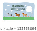 年賀状2026  かわいい馬の年賀状イラスト　干支のうま　シンプルな年賀状　謹賀新年　テンプレート　 132563894