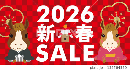 販売促進用バナーデザイン2026年午年、和柄の市松模様、和風の新春初売り 夫婦の馬のゆるキャラ 販売促進用バナーデザイン2026年午年、和柄の市松模様、和風の新春初売り 夫婦の馬のゆるキャラ 132564550