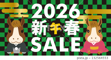 販売促進用バナーデザイン2026年午年、市松模様の和柄、和風の新春初売り　夫婦の馬のゆるキャラ 132564553