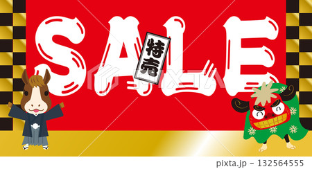 販売促進用バナーデザイン2026年午年、和柄、和風の新春初売りセール 獅子舞と馬のゆるキャラ 販売促進用バナーデザイン2026年午年、和柄、和風の新春初売りセール 獅子舞と馬のゆるキャラ 132564555