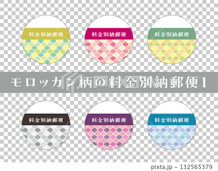 摩洛哥瓷磚圖案的獨立支付標記 132565379