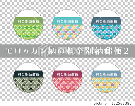 Moroccan tile patterned separate payment mark 132565380