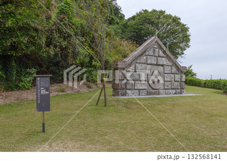 鹿児島 仙巌園 島津家水天渕発電所記念碑 132568141