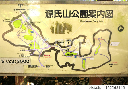 鎌倉 源氏山公園案内図 鎌倉 源氏山公園案内図 132568146