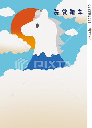 ウマントフジ ウマントフジ 132568279