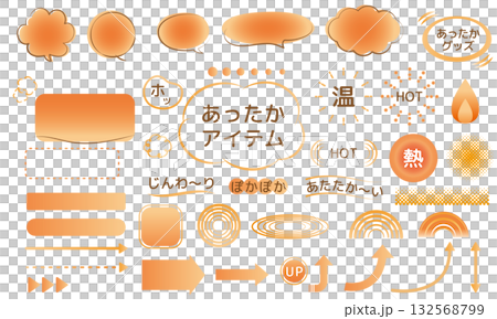 Warm winter frame heading set Speech bubble Arrow Warm winter frame heading set Speech bubble Arrow 132568799