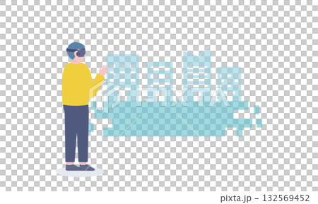 配戴AR眼鏡的人與城市模型的擴增實境影像 132569452