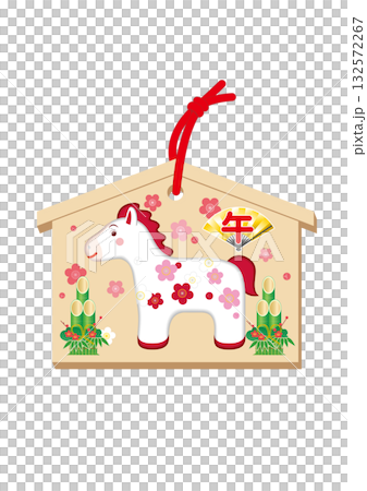 Horse Year New Year's Postcard Ema New Year 01 132572267