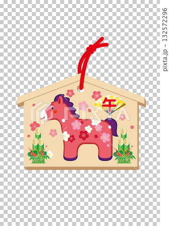 馬年新年明信片 新年 02 馬年新年明信片 新年 02 132572296