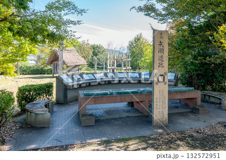 矢瀬遺跡　群馬県みなかみ町 132572951