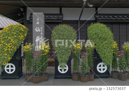 鹿児島 仙巌園 エントランス 鹿児島 仙巌園 エントランス 132573037