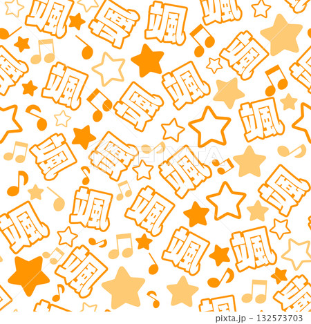 オレンジ色の颯のシームレスパターン 132573703