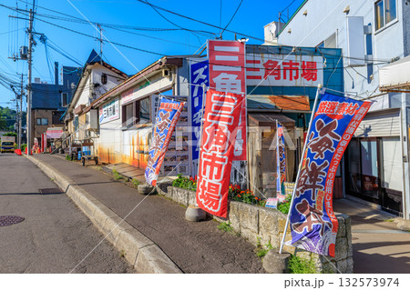 北海道　小樽市　小樽 三角市場 132573974