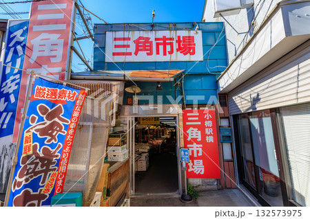 北海道　小樽市　小樽 三角市場 132573975