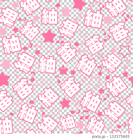 Pink tsumugi seamless pattern 132575685
