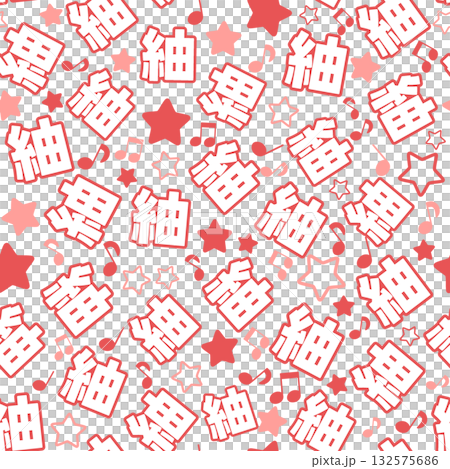 Red tsumugi seamless pattern 132575686