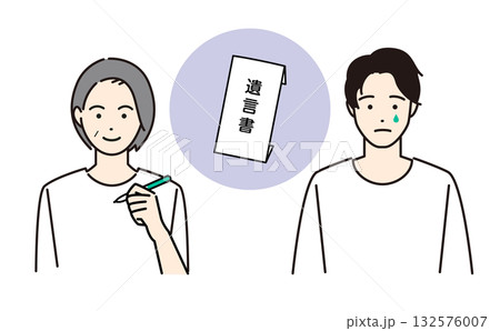 相続の手続きや書類を準備する女性のベクターイラスト 132576007