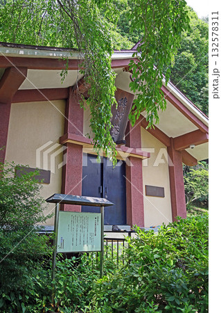 栖雲寺(甲州) 栖雲寺(甲州) 132578311