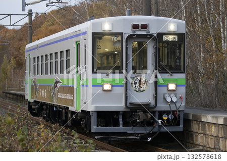 キハ150形 カムイサウルス ラッピング車両 キハ150形 カムイサウルス ラッピング車両 132578618