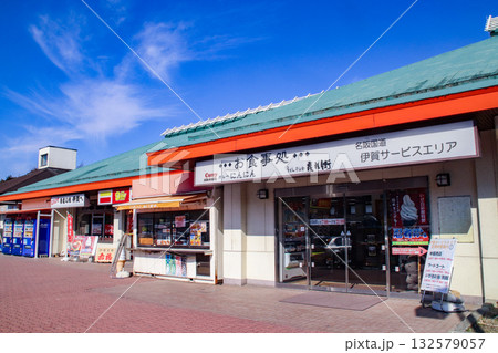 伊賀サービスエリア/三重県伊賀市柘植町 伊賀サービスエリア/三重県伊賀市柘植町 132579057