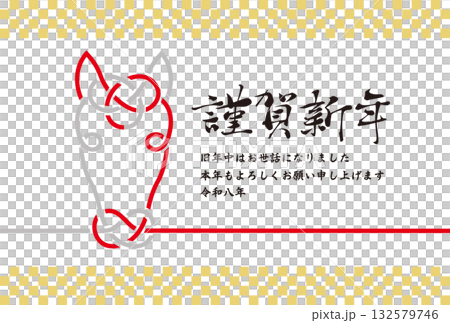 馬の水引きの年賀状,2026年・午年,あけましておめでとう,シンプルなデザイン 馬の水引きの年賀状,2026年・午年,あけましておめでとう,シンプルなデザイン 132579746