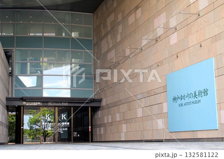 神戸ゆかりの美術館 神戸ゆかりの美術館 132581122