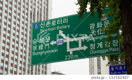 Seoul street sign directing to Sinchon Gwanghwamun Sungnyemun Seoul street sign directing to Sinchon Gwanghwamun Sungnyemun 132582487