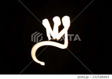 Light painting for Epiphany Day or Dia de Reyes Magos concept. Gold crowns, Star on black background Light painting for Epiphany Day or Dia de Reyes Magos concept. Gold crowns, Star on black background 132586663