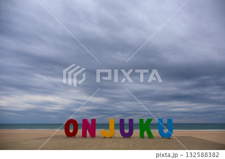 早朝の御宿中央海岸「ONJUKUモニュメント」 早朝の御宿中央海岸「ONJUKUモニュメント」 132588382