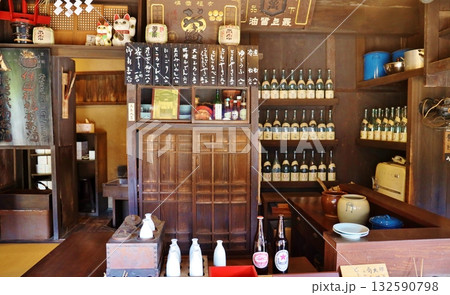 居酒屋　鍵屋 132590798