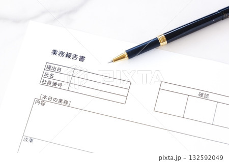 業務報告書 - 毎日の業務の後、所要時間や内容、進捗状況や連絡事項を会社や上司に報告する業務報告書 132592049