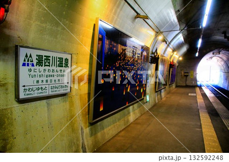 ダム湖を渡る鉄橋が眺められる… トンネル内の駅【野岩鉄道・湯西川温泉駅】 ダム湖を渡る鉄橋が眺められる… トンネル内の駅【野岩鉄道・湯西川温泉駅】 132592248