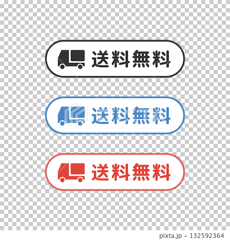 Simple free shipping web button with truck icon (black, red, blue) 132592364