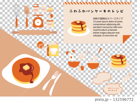 ふわふわパンケーキのイラストセット ふわふわパンケーキのイラストセット 132596772