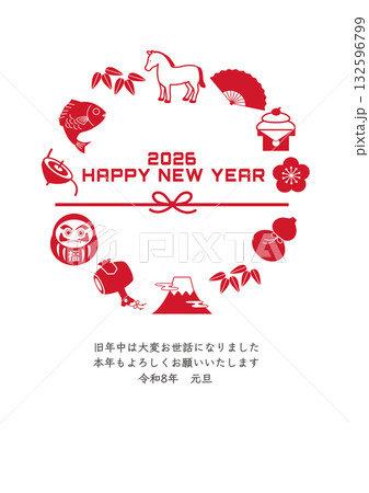 年賀状2026 ウマと縁起物のイラスト 2026年 年賀状,イラスト,馬,干支,正月,縁起物, 和 年賀状2026 ウマと縁起物のイラスト 2026年 年賀状,イラスト,馬,干支,正月,縁起物, 和 132596799