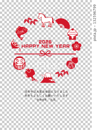2026 年新年賀卡 - 馬和吉祥護身符插圖 2026 年新年賀卡、插圖、馬、十二生肖、新年、吉祥護身符、日語 132596799