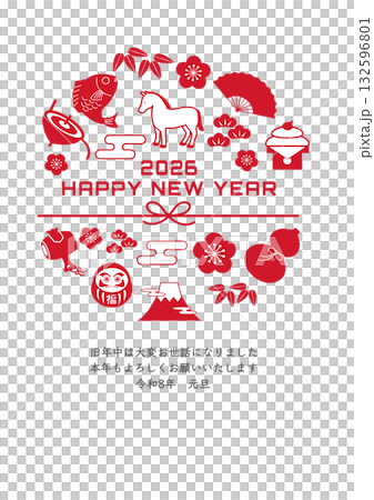 2026 年新年賀卡 - 馬和吉祥護身符插圖 2026 年新年賀卡、插圖、馬、十二生肖、新年、吉祥護身符、日語 132596801