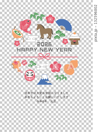 2026 年新年賀卡 - 馬和吉祥護身符插圖 2026 年新年賀卡、插圖、馬、十二生肖、新年、吉祥護身符、日語 2026 年新年賀卡 - 馬和吉祥護身符插圖 2026 年新年賀卡、插圖、馬、十二生肖、新年、吉祥護身符、日語 132596802