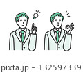 ビジネス 男性のひらめきアイコンイラストセット 132597339