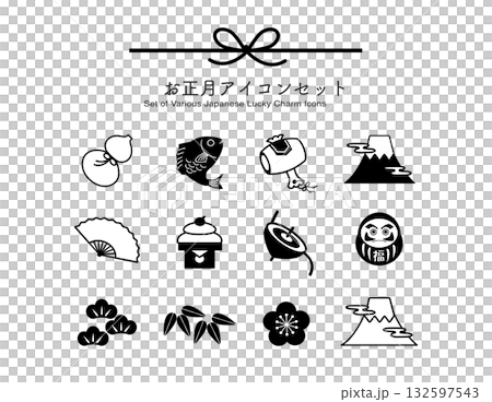 New Year's Card 2026 Japanese New Year Monochrome Icon Set 2026 New Year's Card, Illustration, Auspicious Item 132597543