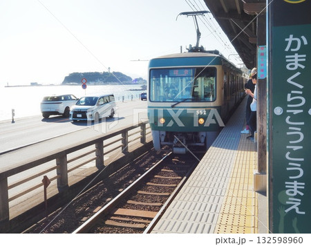 神奈川県 海の見える駅 10月 神奈川県 海の見える駅 10月 132598960